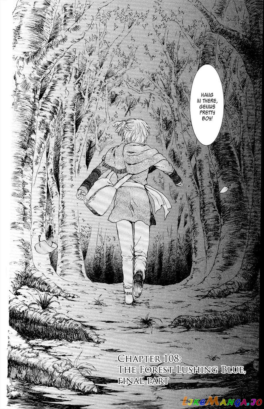 Akatsuki No Yona Chapter 108 image 02